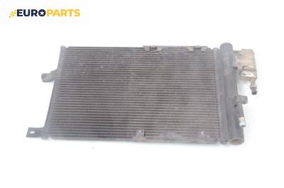 Климатичен радиатор за Opel Astra G Estate (02.1998 - 12.2009) 1.4 16V, 90 к.с.