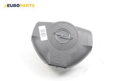 Airbag за Opel Astra H Estate (08.2004 - 05.2014), 4+1 вр., комби, позиция: предна