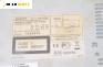 CD плеър за Peugeot 206 Hatchback (08.1998 - 12.2012), № Sony CDX-GT200