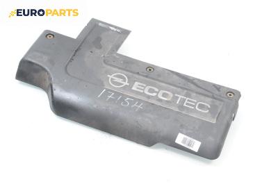 Декоративен капак двигател за Opel Astra G Hatchback (02.1998 - 12.2009)