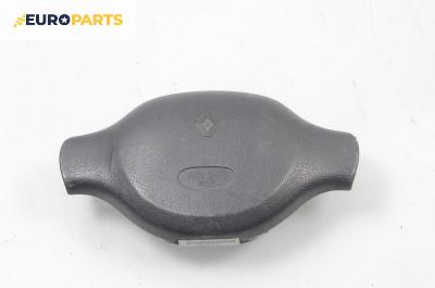 Airbag за Renault Clio II Hatchback (09.1998 - 09.2005), 4+1 вр., хечбек, позиция: предна