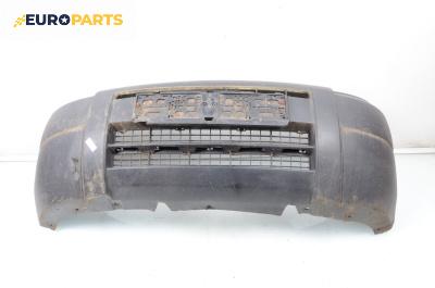 Предна броня за Citroen Berlingo Pick-Up / Van I (07.1996 - 12.2011), товарен, позиция: предна