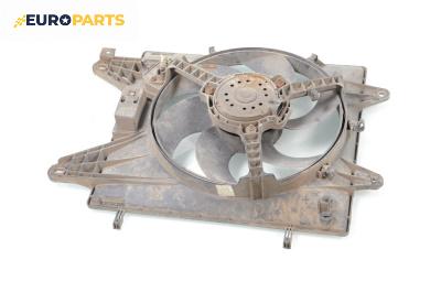 Перка охлаждане за Fiat Brava Hatchback (10.1995 - 06.2003) 1.4 12V (182.BA), 80 к.с.