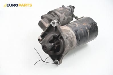 Стартер за Fiat Marea Weekend (09.1996 - 12.2007) 1.8 115 16V, 113 к.с.