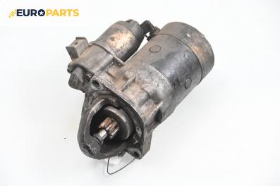 Стартер за Fiat Ducato Box III (03.1994 - 04.2002) 1.9 TD CAT, 80 к.с.