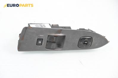 Бутони ел. стъкла и огледала  за Mazda 323 F VI Hatchback (09.1998 - 05.2004)