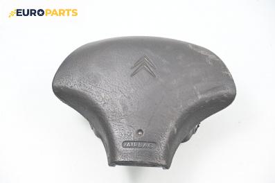 Airbag за Citroen ZX Break (10.1993 - 07.1999), 4+1 вр., комби, позиция: предна