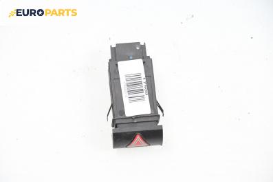 Бутон аварийни светлини  за Seat Ibiza II Hatchback (03.1993 - 05.2002)