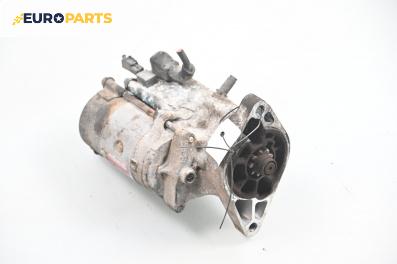 Стартер за Daihatsu Gran Move Minivan (10.1996 - 08.2002) 1.5 16V (G303), 90 к.с.