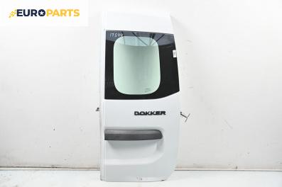 Врата на багажно/товарно пространство за Dacia Dokker Express (11.2012 - ...), товарен, позиция: задна, дясна