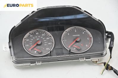 Километраж за Volvo S40 II Sedan (12.2003 - 12.2012) 2.0 D, 136 к.с.
