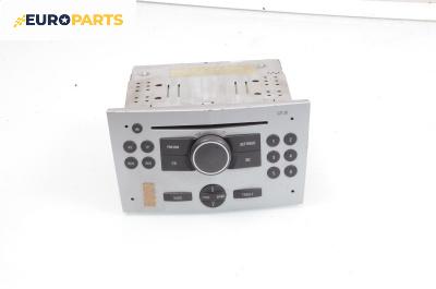 CD плеър за Opel Corsa C Hatchback (09.2000 - 12.2009)