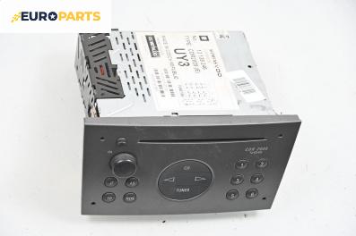 CD плеър за Opel Vectra C Sedan (04.2002 - 01.2009), № 13138246