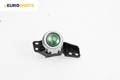 Бутон ECO за Honda Civic IX Hatchback (02.2012 - 09.2015)