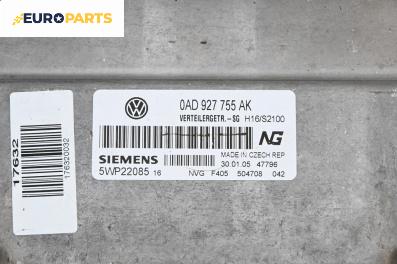Модул раздатка за Volkswagen Touareg SUV I (10.2002 - 01.2013), № 0AD 927 755 AK