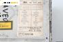 CD плеър за Chevrolet Aveo Hatchback II (01.2007 - 12.2011), № 96628256