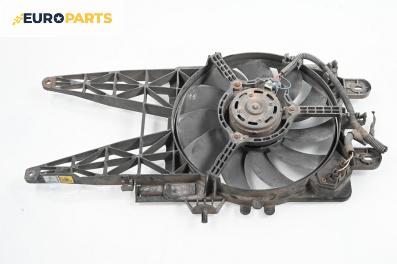 Перка охлаждане за Fiat Punto Hatchback II (09.1999 - 07.2012) 1.2 60 (188.030, .050, .130, .150, .230, .250), 60 к.с.