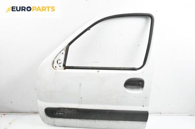 Врата за Renault Kangoo Express I (08.1997 - 02.2008), 2+1 вр., товарен, позиция: лява