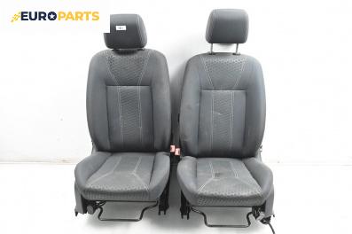 Комплект салон за Ford Fiesta VI Hatchback (06.2008 - 05.2017), 4+1 вр.