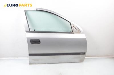 Врата за Opel Astra G Sedan (09.1998 - 12.2009), 4+1 вр., седан, позиция: предна, дясна