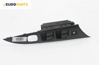 Бутони ел. стъкла  за Mazda 3 Hatchback I (10.2003 - 12.2009)