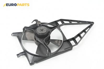 Перка охлаждане за Opel Corsa B Hatchback (03.1993 - 12.2002) 1.4 Si, 82 к.с.