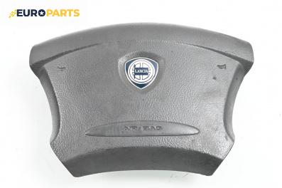 Airbag за Lancia Y Hatchback (11.1995 - 09.2003), 2+1 вр., хечбек, позиция: предна