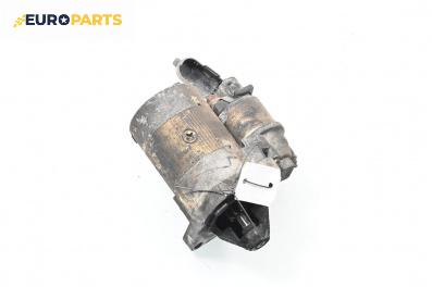 Стартер за Fiat Punto Hatchback II (09.1999 - 07.2012) 1.2 60 (188.030, .050, .130, .150, .230, .250), 60 к.с.