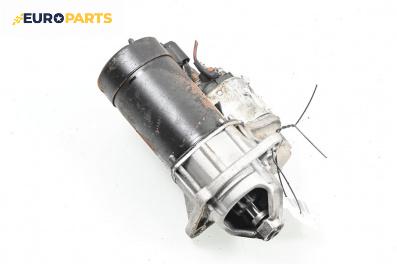 Стартер за Opel Corsa C Hatchback (09.2000 - 12.2009) 1.2, 75 к.с.
