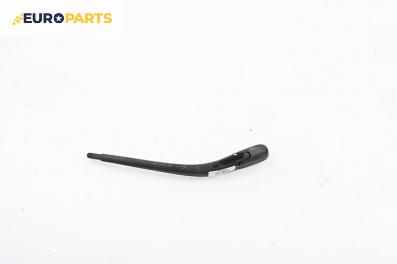 Рамо задна чистачка за Citroen Xsara Break (10.1997 - 03.2010), позиция: задна