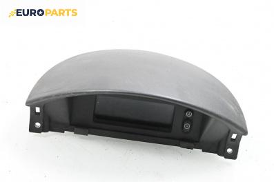 Часовник за Opel Corsa C Hatchback (09.2000 - 12.2009)