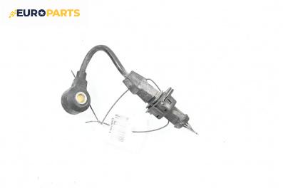 Детонационен датчик за Volkswagen Bora Sedan (10.1998 - 12.2013)