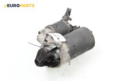 Стартер за Opel Corsa C Hatchback (09.2000 - 12.2009) 1.0, 58 к.с.