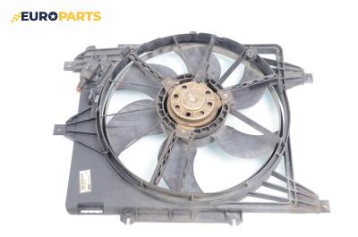 Перка охлаждане за Renault Clio II Hatchback (09.1998 - 09.2005) 1.2 16V (BB05, BB0W, BB11, BB27, BB2T, BB2U, BB2V, CB05...), 75 к.с.