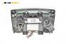 Панел парно за Ford Fiesta IV Hatchback (08.1995 - 09.2002), № 96FP-19A522-EA