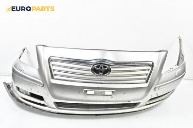 Предна броня за Toyota Avensis II Station Wagon (04.2003 - 11.2008), комби, позиция: предна