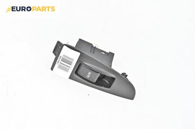 Бутон ел. стъкло  за Toyota Avensis II Station Wagon (04.2003 - 11.2008)