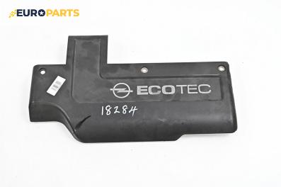 Декоративен капак двигател за Opel Zafira A Minivan (04.1999 - 06.2005)