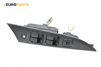 Бутони ел. стъкла и огледала  за Mazda 3 Hatchback I (10.2003 - 12.2009)