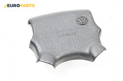 Airbag за Volkswagen Polo Hatchback II (10.1994 - 10.1999), 4+1 вр., хечбек, позиция: предна