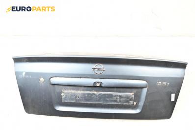 Заден капак за Opel Astra G Sedan (09.1998 - 12.2009), 4+1 вр., седан, позиция: задна