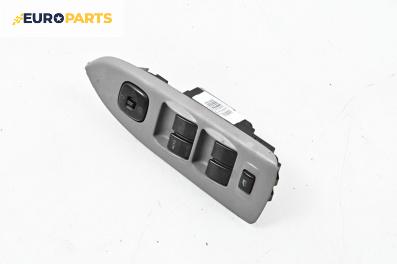 Бутони ел. стъкла и огледала  за Mazda Premacy Minivan (07.1999 - 03.2005)