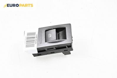 Бутон ел. стъкло  за Volkswagen Phaeton Sedan (04.2002 - 03.2016), № 3D0 959 858 E