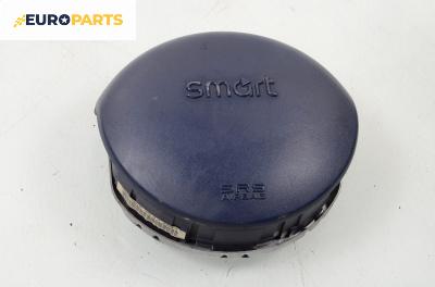 Airbag за Smart City-Coupe 450 (07.1998 - 01.2004), 2+1 вр., хечбек, позиция: предна
