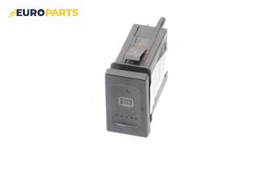 Бутон подгрев задно стъкло  за Volkswagen Passat III Variant B5 (05.1997 - 12.2001)