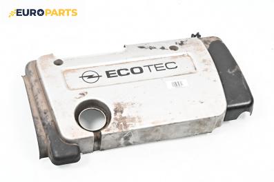 Декоративен капак двигател за Opel Astra G Hatchback (02.1998 - 12.2009)