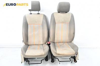Комплект салон за Ford Fiesta VI Hatchback (06.2008 - 05.2017), 4+1 вр.