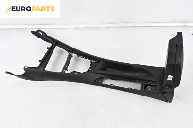 Подлакътник за BMW 1 Series E87 (11.2003 - 01.2013)