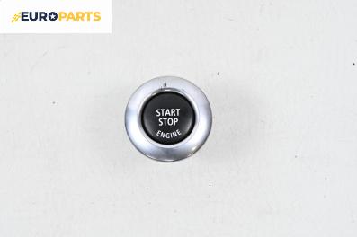 Бутон запалване за BMW 1 Series E87 (11.2003 - 01.2013)