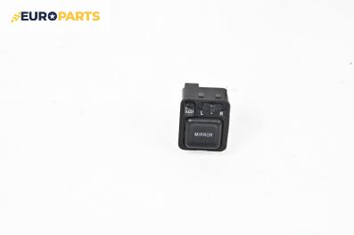 Бутон ел. огледала  за Honda Civic VII Sedan (12.2000 - 04.2006)